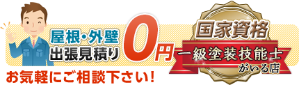 おかげさまで25週年