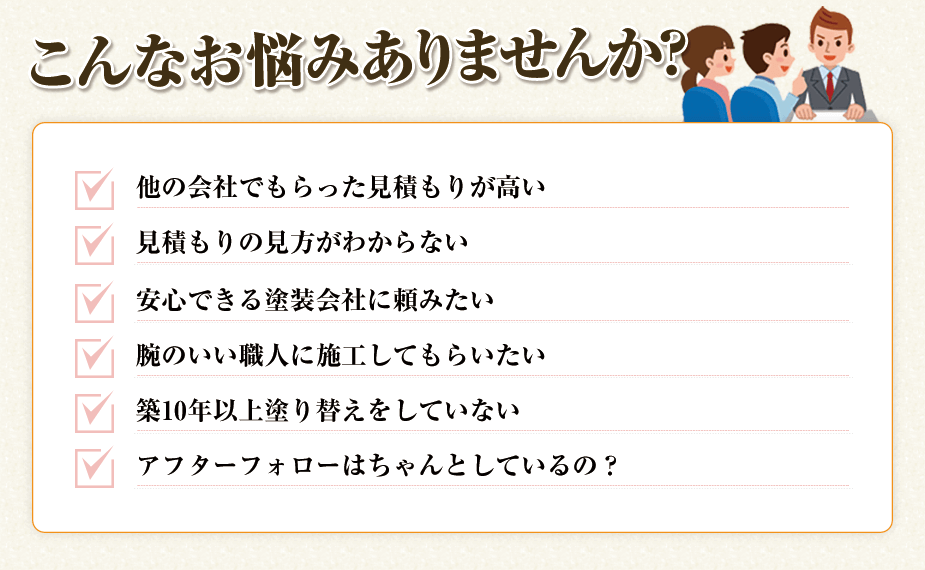 また各プラン内訳も詳細に明記します