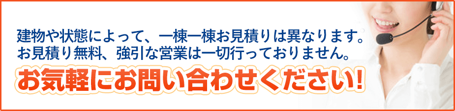 また各プラン内訳も詳細に明記します